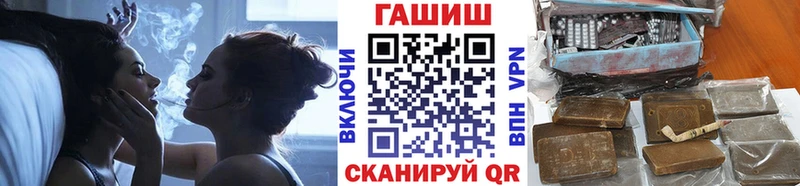 Купить наркоту Заозёрск ГЕРОИН  Кокаин  ГАШ  Канабис 