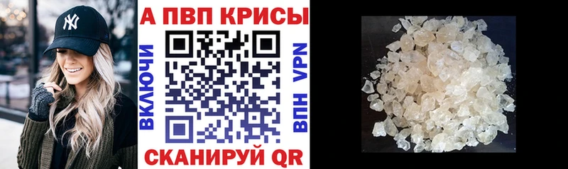 darknet какой сайт  купить   Заозёрск  Alpha-PVP Соль 