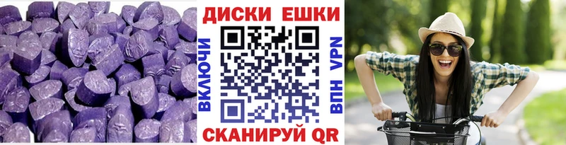 ЭКСТАЗИ 250 мг  где продают   Заозёрск 