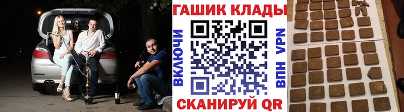 ГАШ Premium маркетплейс телеграм Заозёрск