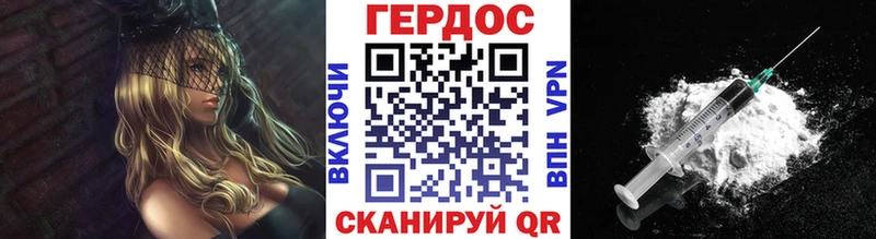 кракен ТОР  как найти закладки  Заозёрск  Героин Афган 