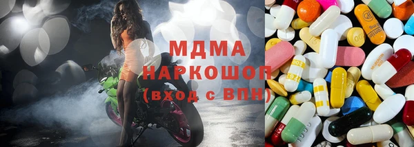 герыч Балахна