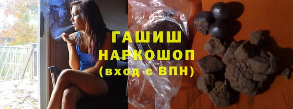 кокаин премиум Балабаново