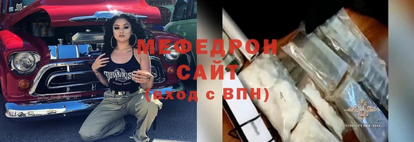 кокаин премиум Балабаново