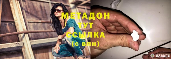 герыч Балахна
