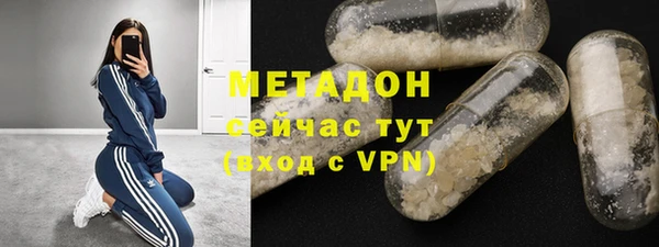 кокаин Саяногорск