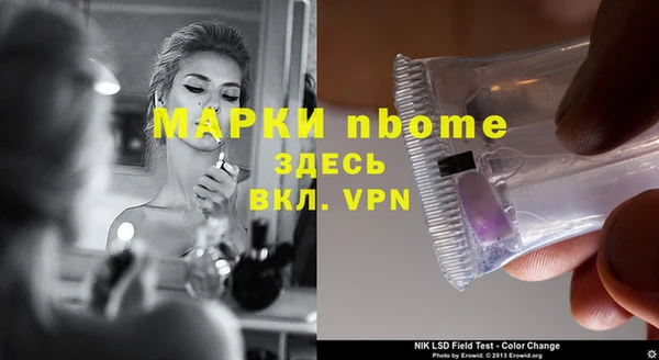 кокаин премиум Балабаново