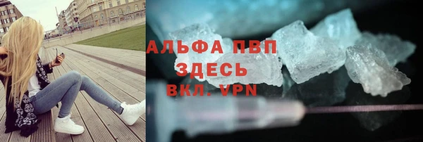 кокаин премиум Балабаново