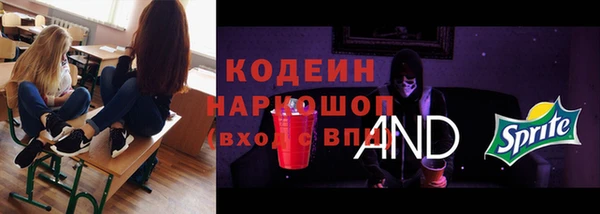 герыч Балахна