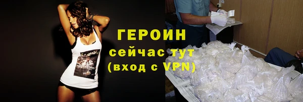 кокаин премиум Балабаново