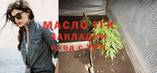 кокаин премиум Балабаново