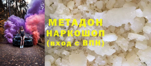 герыч Балахна
