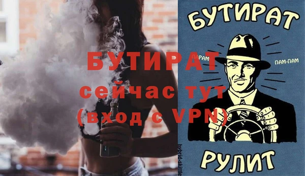 скорость Баксан