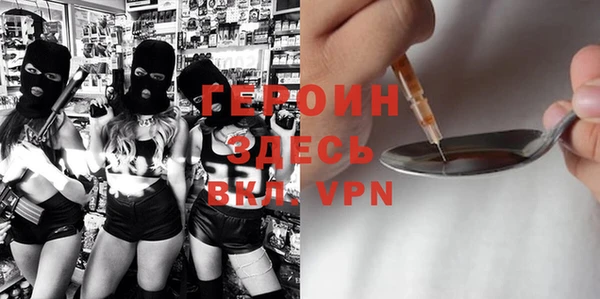 дживик Сафоново