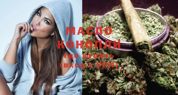 кокаин премиум Балабаново