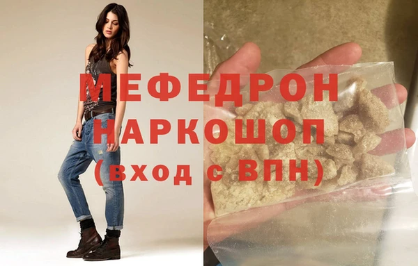кокаин премиум Балабаново