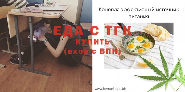кокаин Саяногорск