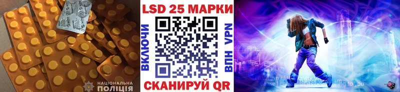 Лсд 25 экстази кислота  Заозёрск 