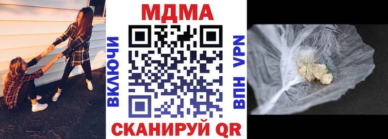 МДМА VHQ  Заозёрск 