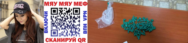 Мефедрон 4 MMC  наркошоп  Заозёрск 