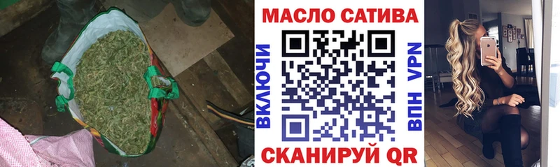 ТГК THC oil  hydra ТОР  Заозёрск 
